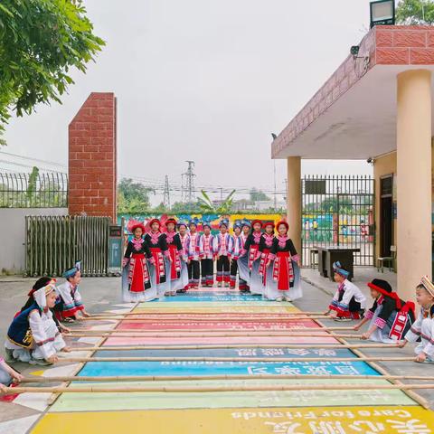 龙州县下冻镇下冻中心小学2026年“壮乡三月三·国门一家亲” ﻿主题系列活动