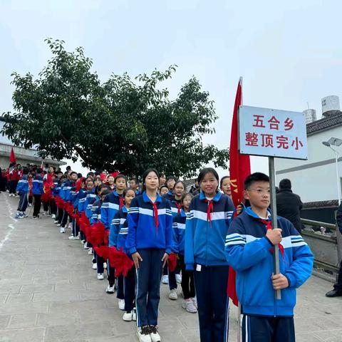 “童心向党，筑梦前行” ——— 整顶完小乡运会精彩剪影