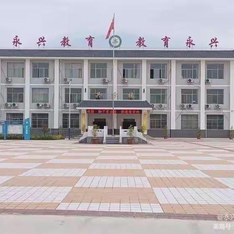 劳动，与美同在，与青春同行——永兴镇初级中学劳动实践主题剪影