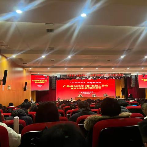 《当AI遇见五线谱——广昌县初中音乐AI电子备课的智美融合实践》