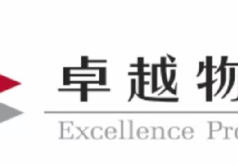 棠湖城市广场物业服务中心2023年11月份工作月报