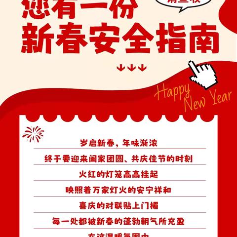 宁河御景半岛🏠的简篇