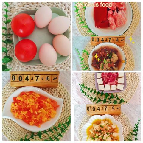 米奇之家四月末总结