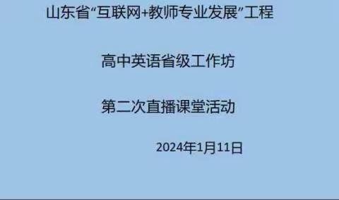 第二次直播简报（下篇）