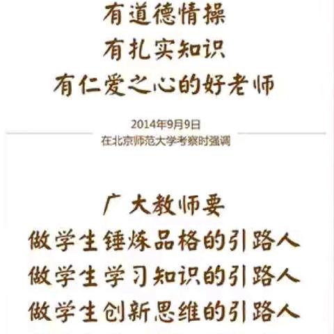 开发区“优秀教师”风采展示系列之——以爱为底色  做有温度的幼教人