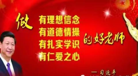 开发区“优秀教师”风采展示系列之——以爱浇筑，用心倾听