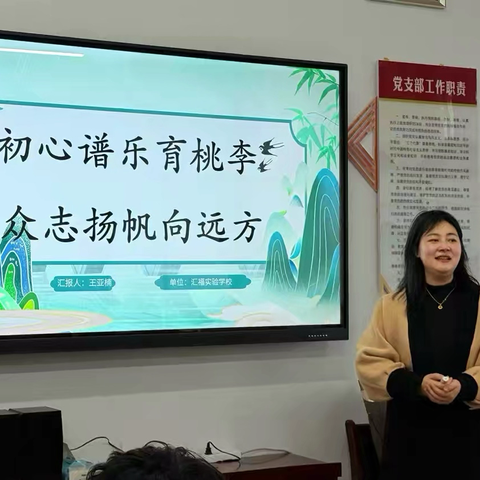 三河市初中音乐王亚楠名师工作室揭牌仪式圆满举行