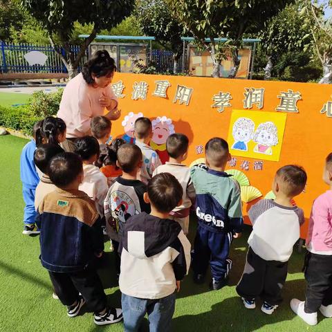 传承美德，温暖人心 华阴市童之梦幼儿园 ——重阳节敬老活动