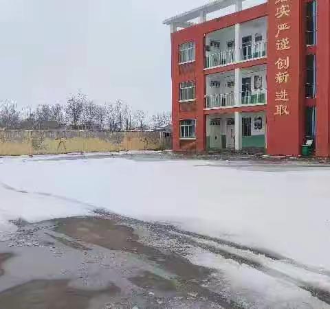 铲雪除冰保平安 齐心协力暖人心 ——梁于小学教师铲雪行动