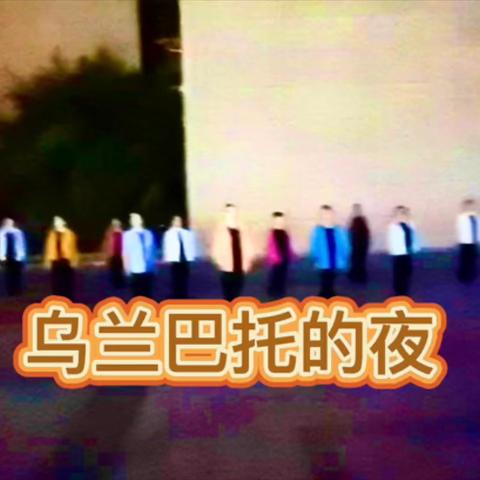 2024年唯美舞蹈队视频收藏：之三