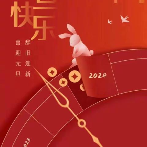 银溪墅府梅斯花园2023年12月工作月报