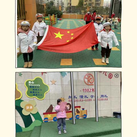 大一班生活记录