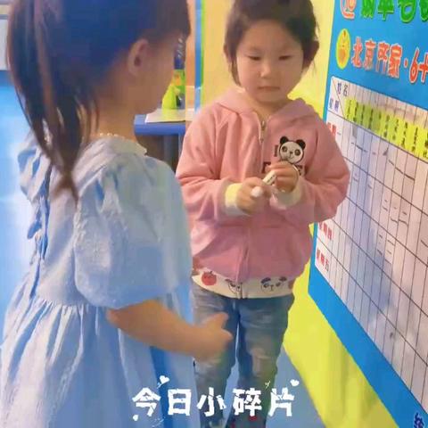 大一班成长记录