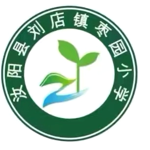 洛阳市住建局联合洛阳慈善联合总会向枣园小学进行爱心捐赠活动纪实