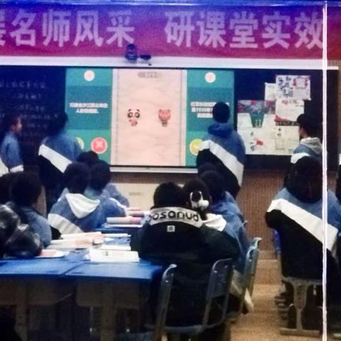 【学在经开 求是西林勇攀峰 】 “双减”促花开，赛课展风采 —— 九江经济技术开发区西林学校初中文综组“悦动”课堂教师赛课活动