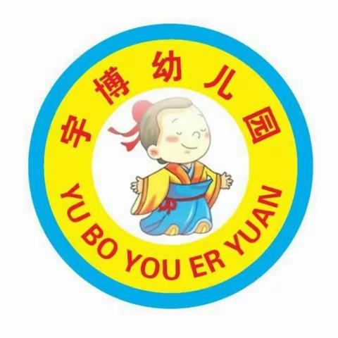 幼儿园的快乐生活——行远幼儿园一周回顾