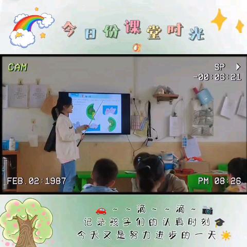 2024年春季学期阳光宝贝幼儿园小一班期末工作总结