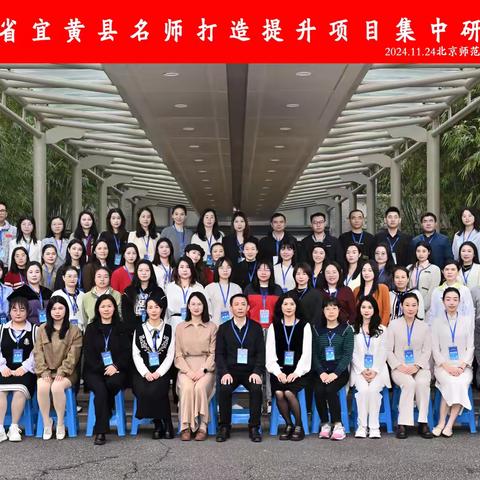 “智汇珠海，培训绽放璀璨光”  ‍——范莉玲小学数学名师工作室参加珠海研修活动 ‍