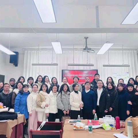 北师大赋能宜黄教育——探索课题研究新征程