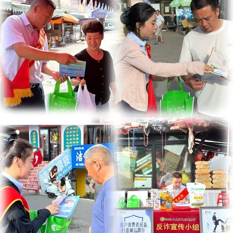 警银社联合进击！存贷反诈双线赢！