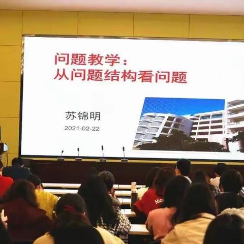 东北师大博导教授作序、中学特级教师、校长十八篇博客推荐一本书