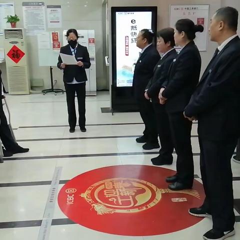 沣东枣园支行响应西安分行案防学习要求学习两个要点及违规代客操作案防警示会