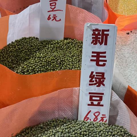 毛绿豆比明绿豆贵