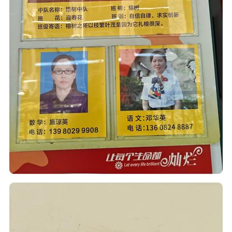 “食”刻相伴，“味”来可期