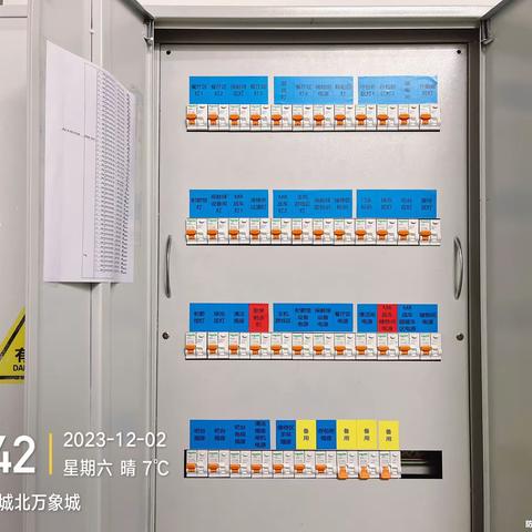 杭州城北万象城MS开班流程12.2