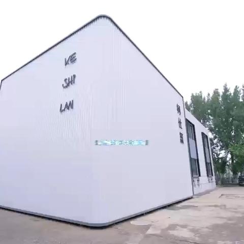 天津柯仕篮工贸有限公司