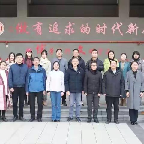 【课题动态03】外出学习拓思路 学思并济促提升——记市级基础课题组成员代表外出学习活动