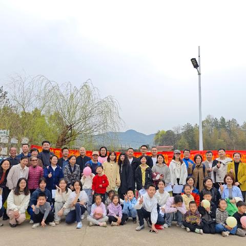 “野炊拾趣，亲子同心”三大班级亲子劳动实践活动（阳明心学&道德经&小微大道）