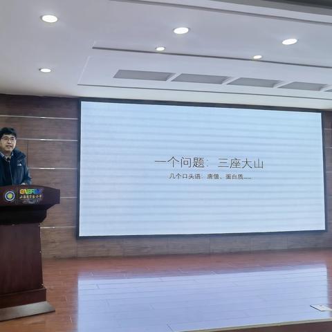 【活力教育·家长学堂】新时代小学生的心理特点与教育对策——山西省实验小学一年级家长学堂专场