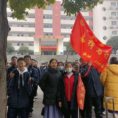 “读万卷书不如行万里路”，郴州市五中2301资兴研学之旅。