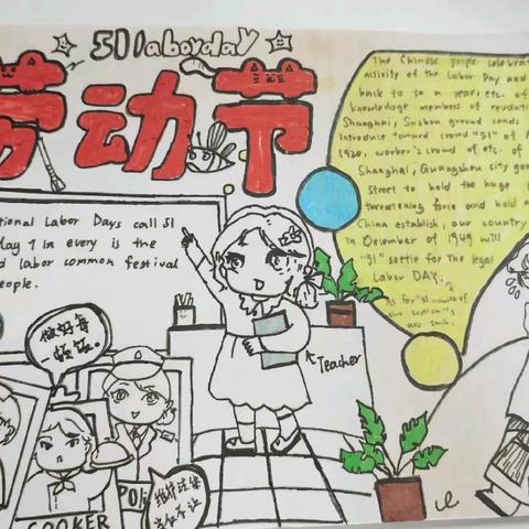 双语绘时光：书签藏节气，手报告五一