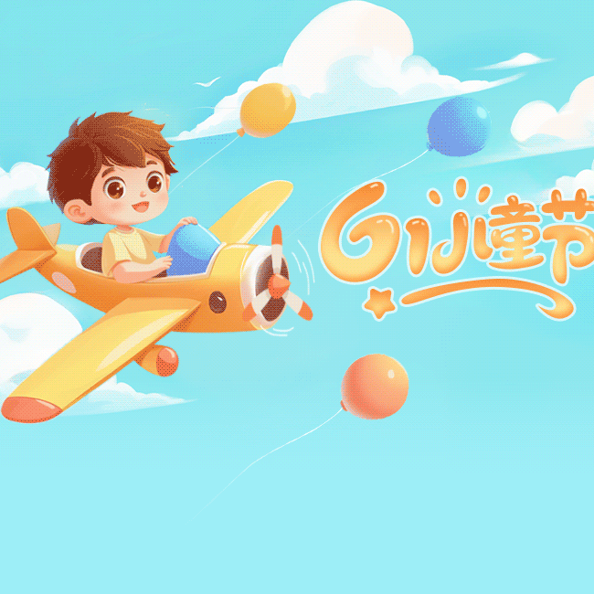 童心飞扬 梦想起航 ﻿初中部六一文艺汇演纪实