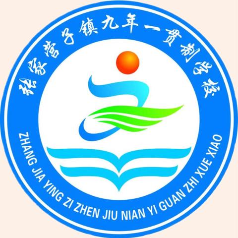 家校合作，共育未来 ‍  ——2024-2025上学期家长会