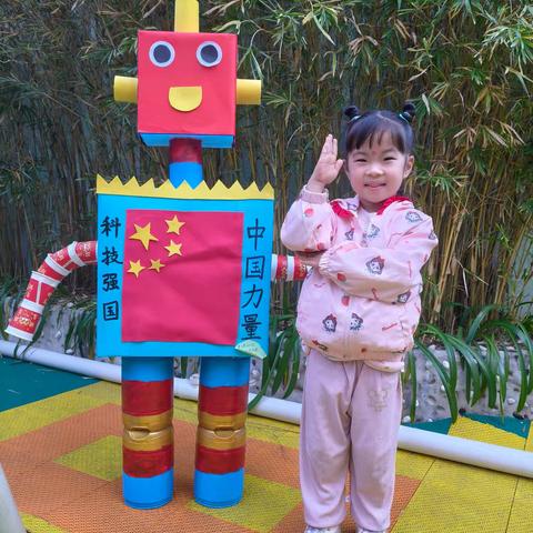 中一班胡亦馨—你负责开心，我负责记录。