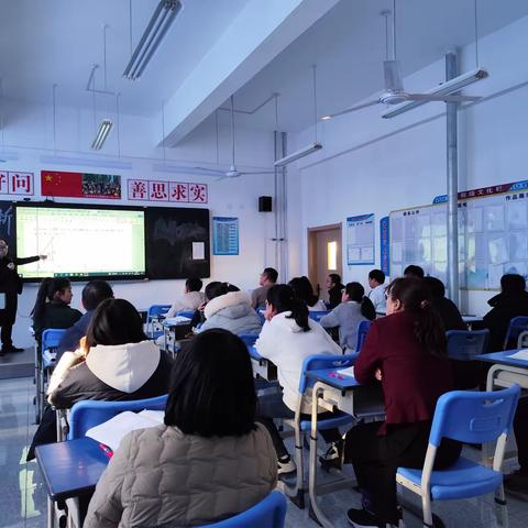 数学组12月教研大会总结