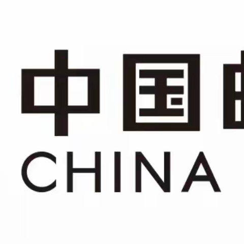 中国邮政盐城分公司财富顾问专业赋能提升培训项目启动会&第一期培训