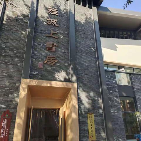 爱在寒冬 情暖建设♥呼吸内科“回忆经典，幸福呼吸”主题茶话会