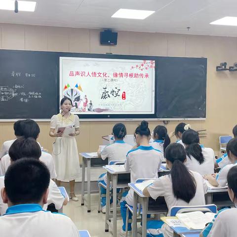 2023-2024学年度第二学期城南中学高中语文组公开课教研活动纪实