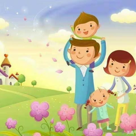 如何有效陪伴孩子——绿茵幼儿园大三班