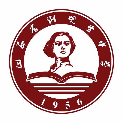 山西省刘胡兰中学校关于学生骑自行车的倡议书