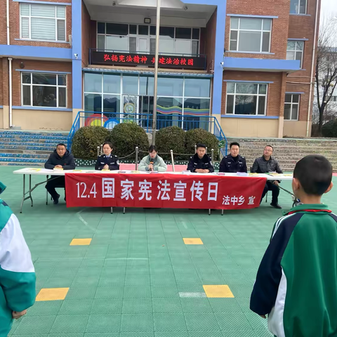弘扬宪法精神，共建法治校园—冯村小学第十三周周报（12.2-12.6）