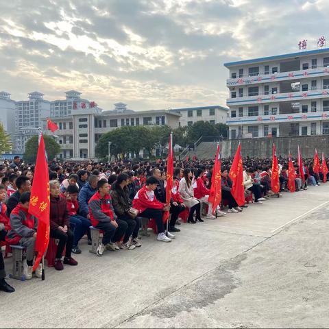 家校携手 · 共育未来——宜章县第八中学八年级家长会