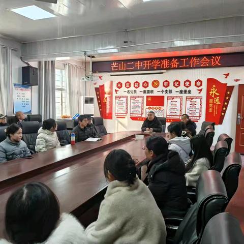 最美开学季，梦想起航时——芒山二中开学第一课活动纪实