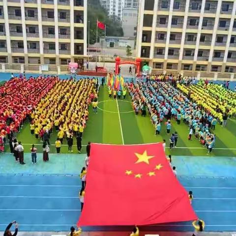 凭祥市第四小学实习周报