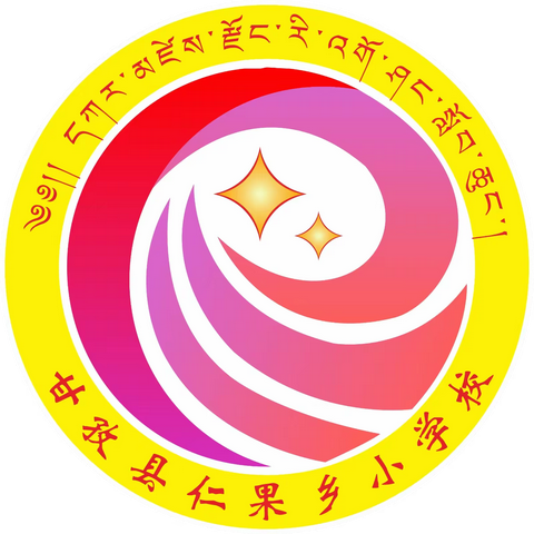 仁果乡小学“传承红色文化”知识竞赛