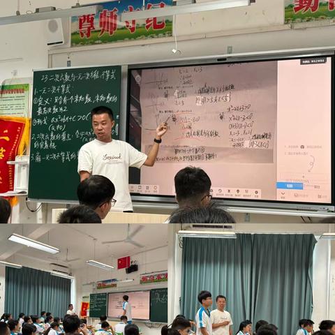 定安县城南中学2025-2026年度第一学期高中数学组第六周科组活动